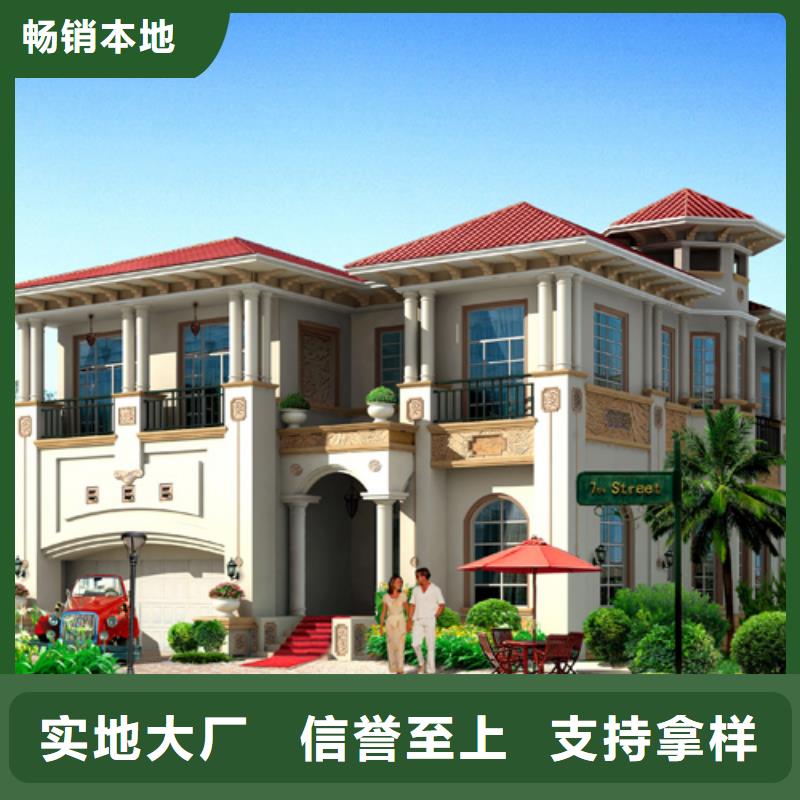 新式四合院小型自建房能住多久