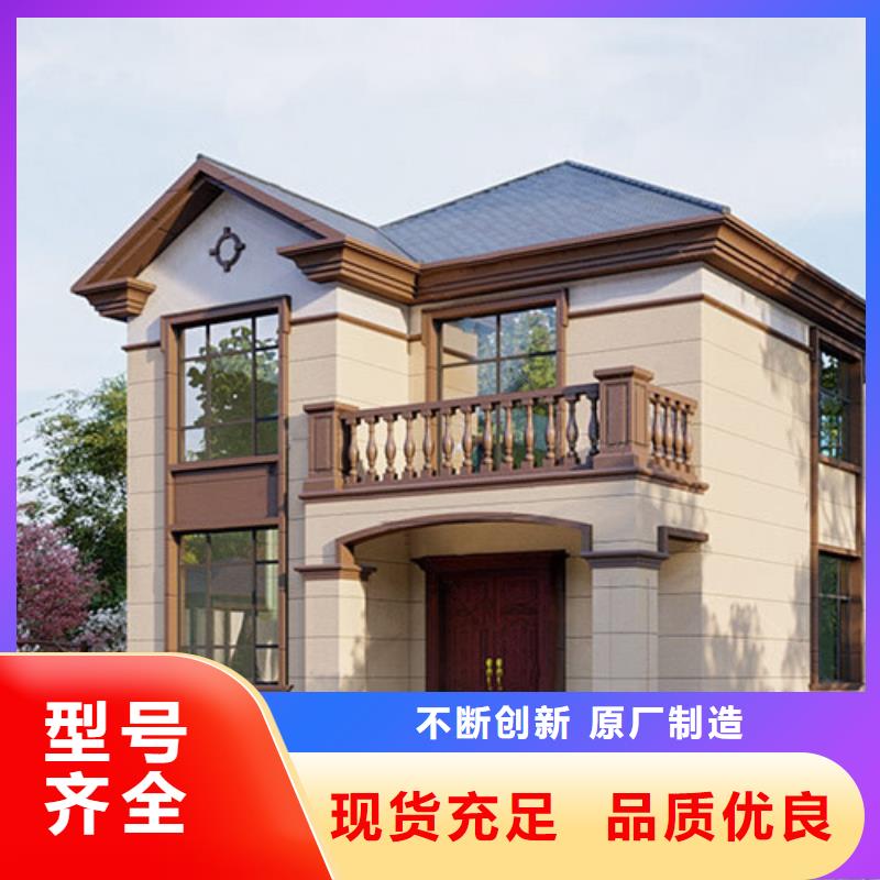 乡村自建别墅装配式住宅建造流程