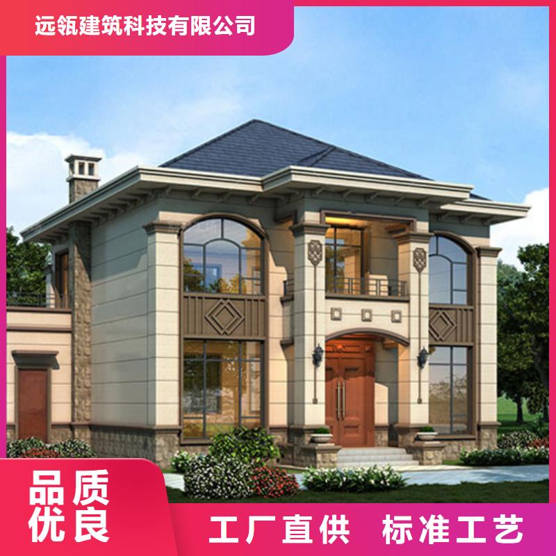 四合院图片自建别墅能住多久