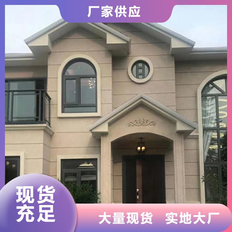 环保轻钢房屋自建别墅地板