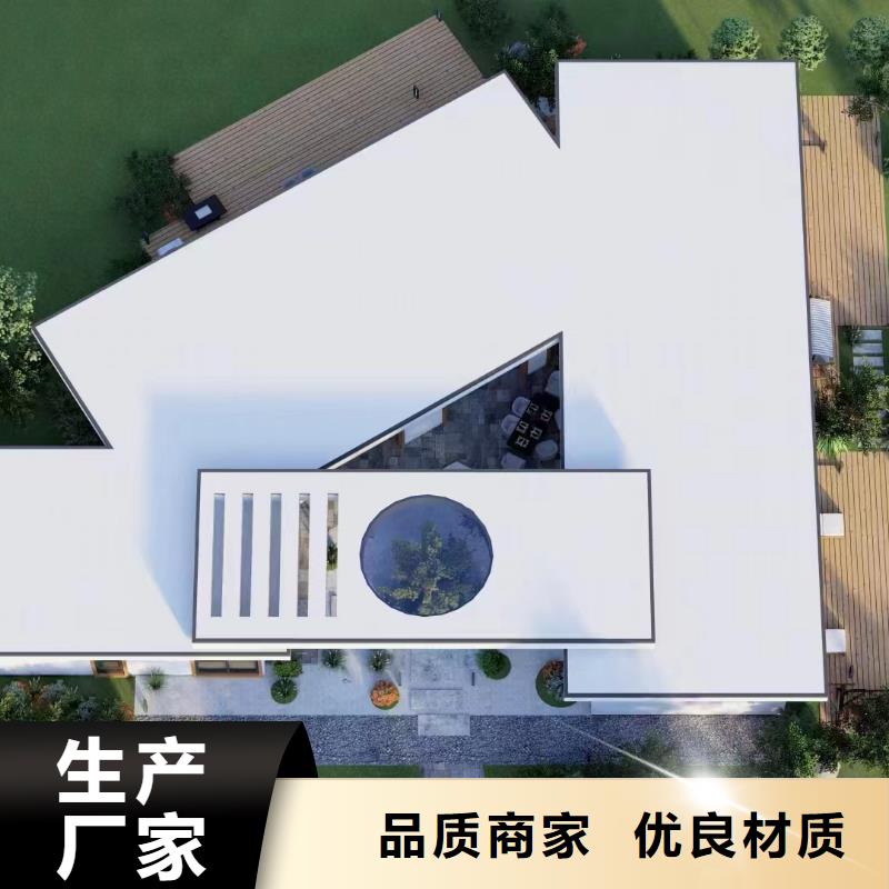 四合院农村自建房保温