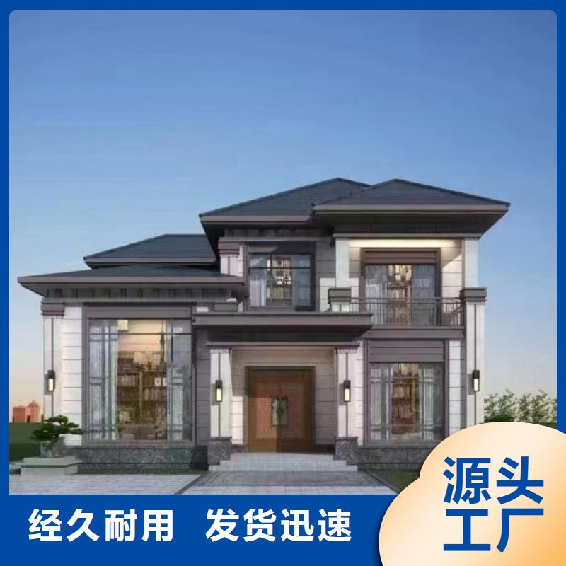 厂家销售远瓴建筑科技有限公司北京四合院建筑优惠报价新中式