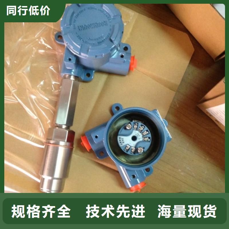 隔膜压力变送器PDS473H-1ET2BC-BA03-D3DB/G71/F20/Z-隔膜压力变送器PDS473H-1ET2BC-BA03-D3DB/G71/F20/Z厂家、品牌