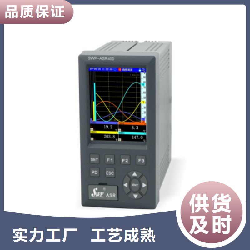 HR-LCD-XS809-82-11-HL使用无忧