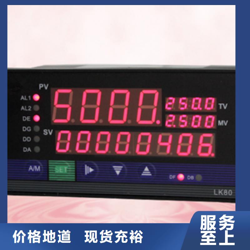 高品质HR-WP-XD806-02-36-HL厂商