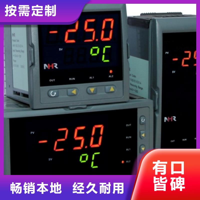 HR-LCD-XLC801-82A-HL代理商