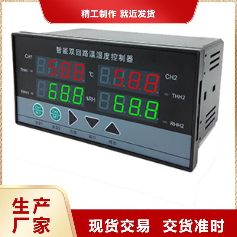 服务周到的HR-LCD-XD806-02-02-HL公司