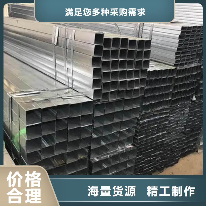 镀锌管-钢材货源报价