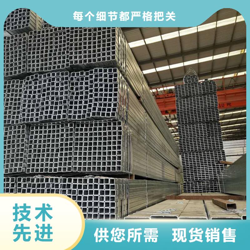 镀锌管_09CrCuSbH型钢用心做好每一件产品