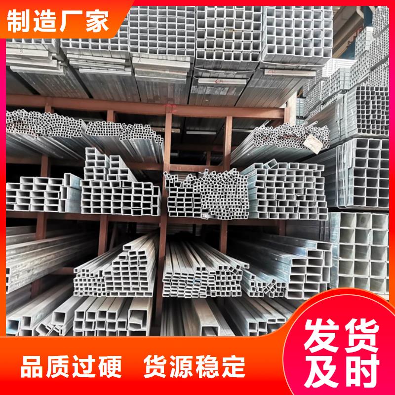 热镀锌管厂家按需定制