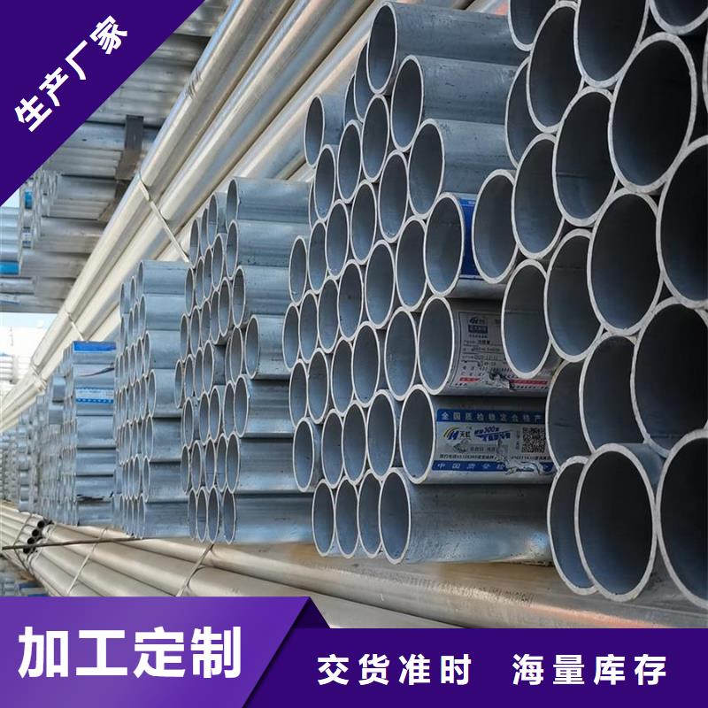 镀锌管厚壁无缝管诚信经营质量保证
