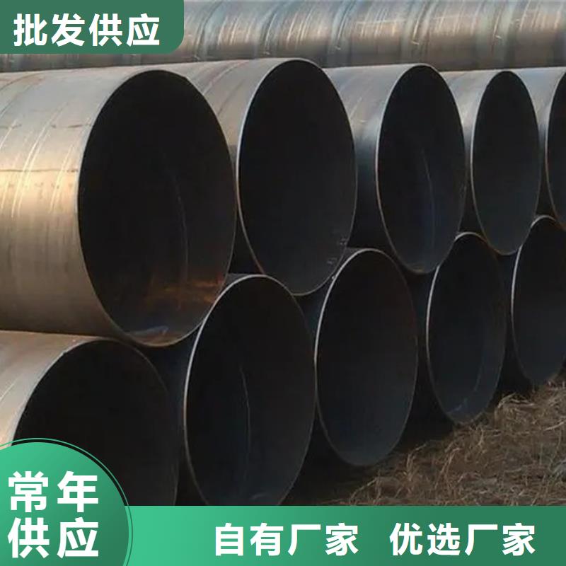 螺旋管钢板一个起售