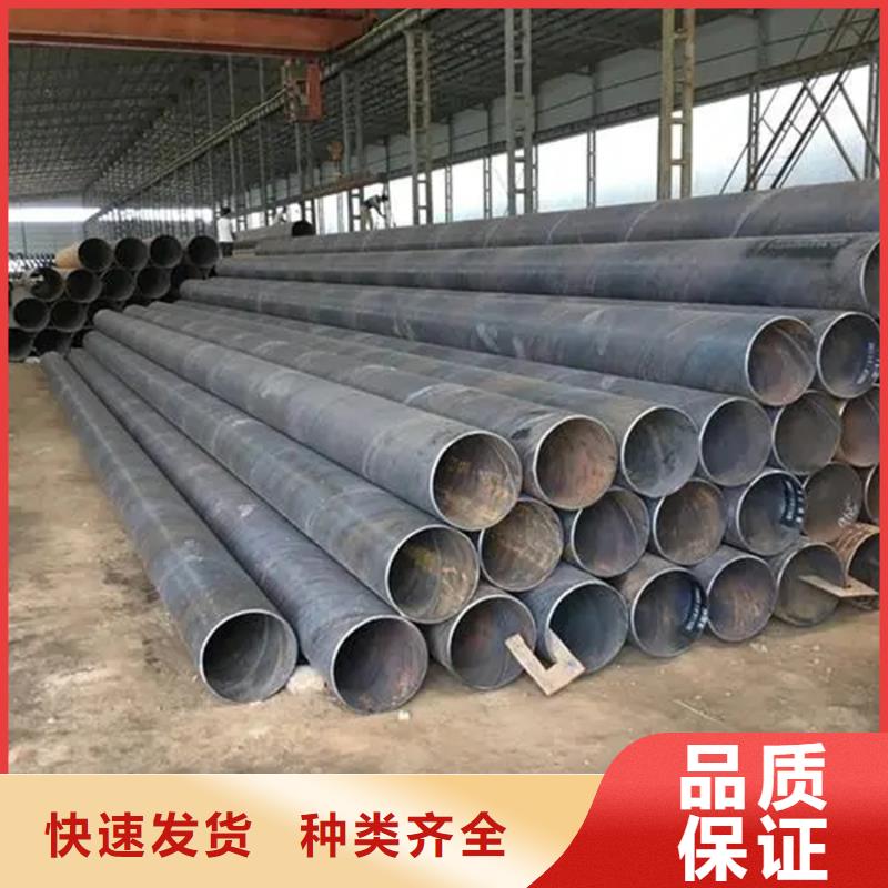 螺旋管09CuPCrNiA工字钢销售的是诚信