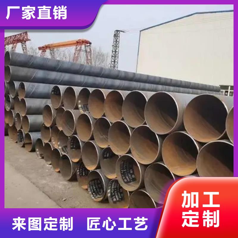 螺旋管-【厚壁无缝管】质量检测