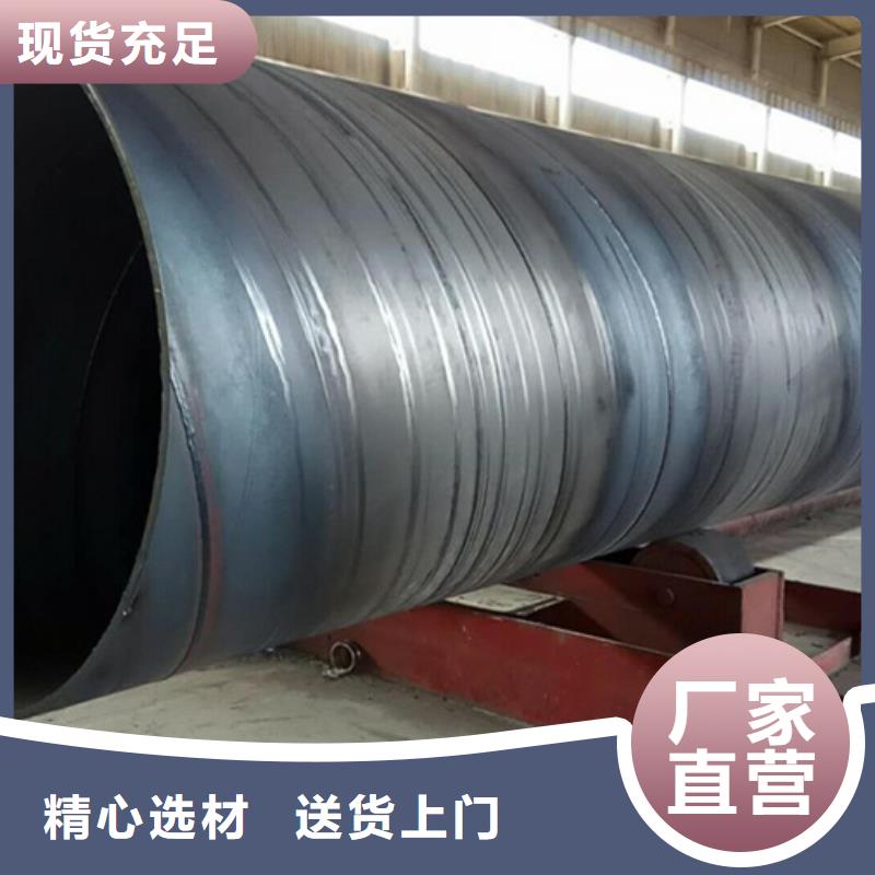 16mn螺旋钢管规格表品质保障