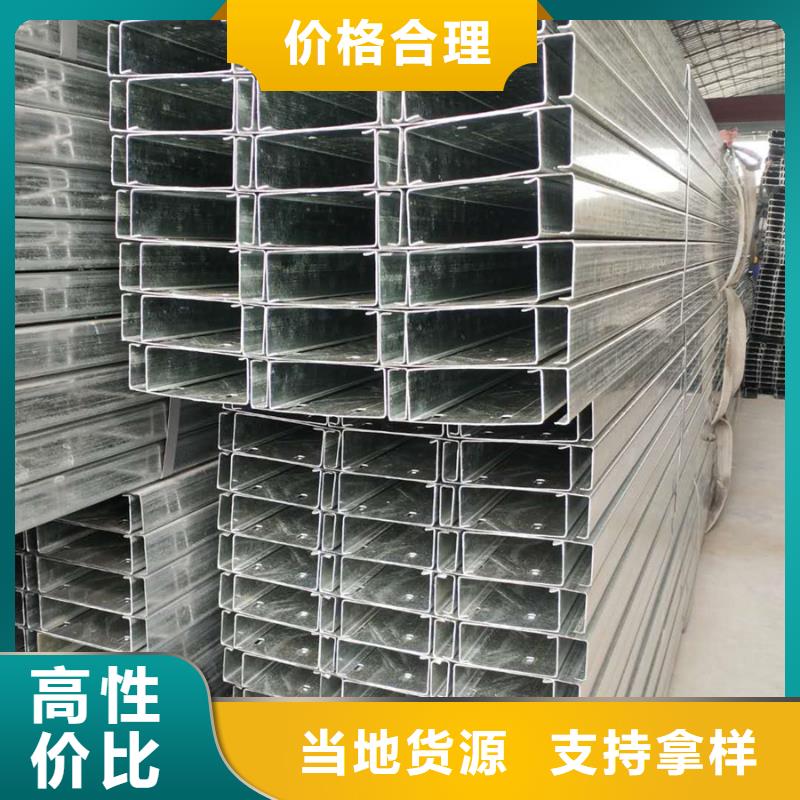 热镀锌C型钢价格透磁性佳