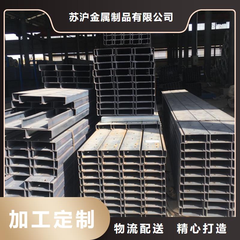 Z型钢厂家厂家报价