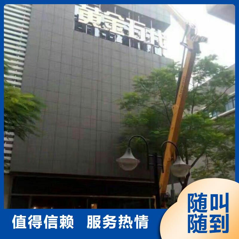 高空车-视频-顺捷机械设备租赁(德宏市分公司)(德宏市分公司)_云南省德宏市高空车