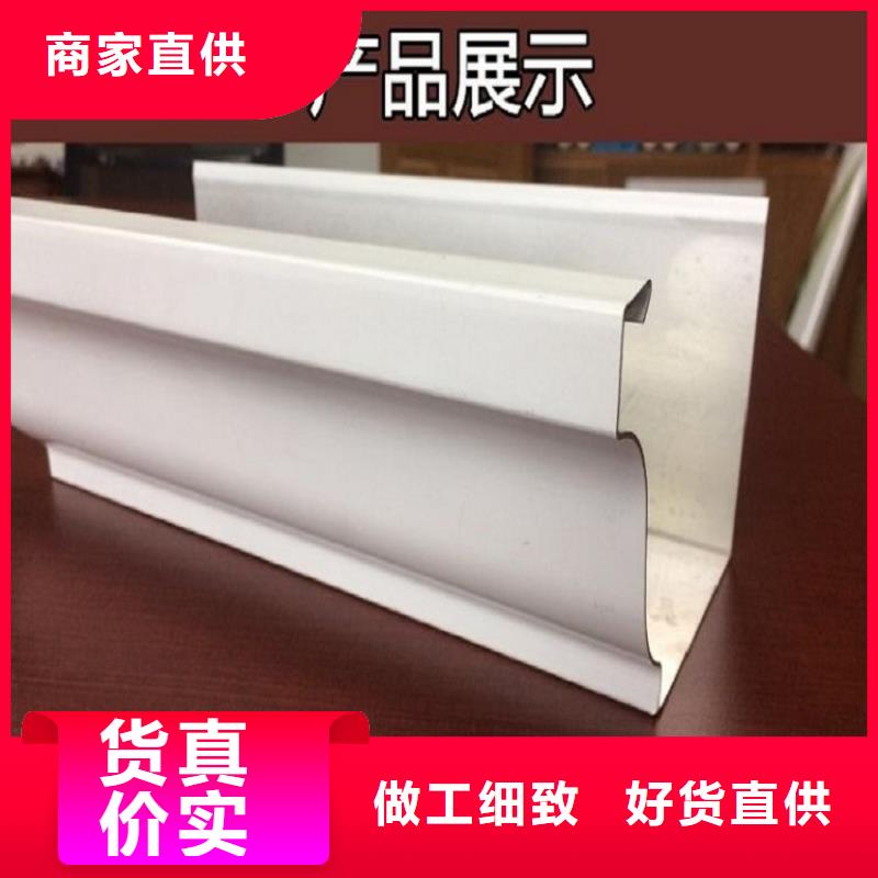 别墅成品天沟型号全