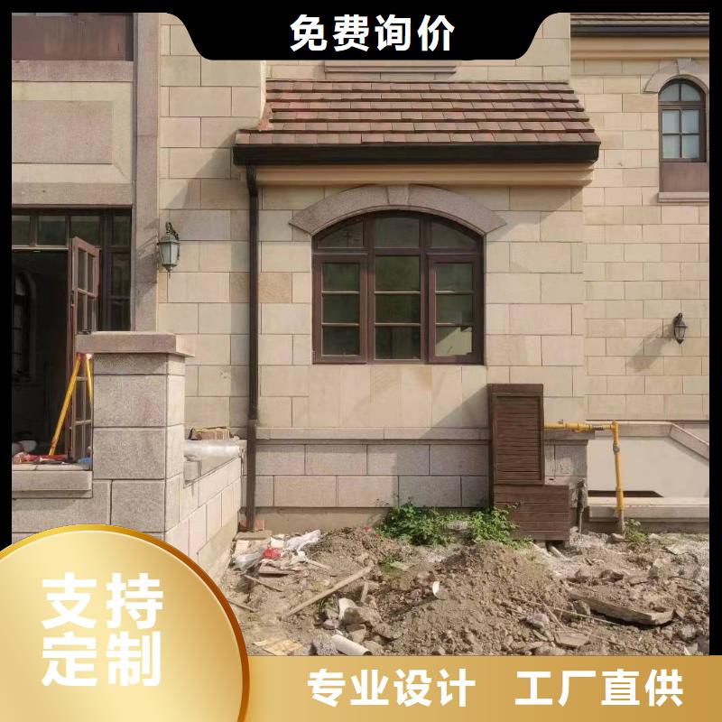 天沟来图加工定制