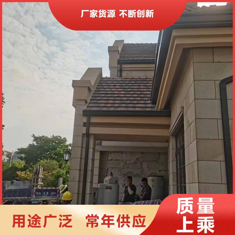 成品檐槽-大家一致的选择！
