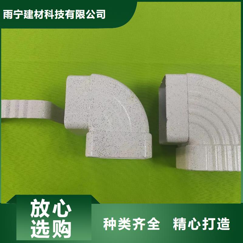 成品雨水槽安装