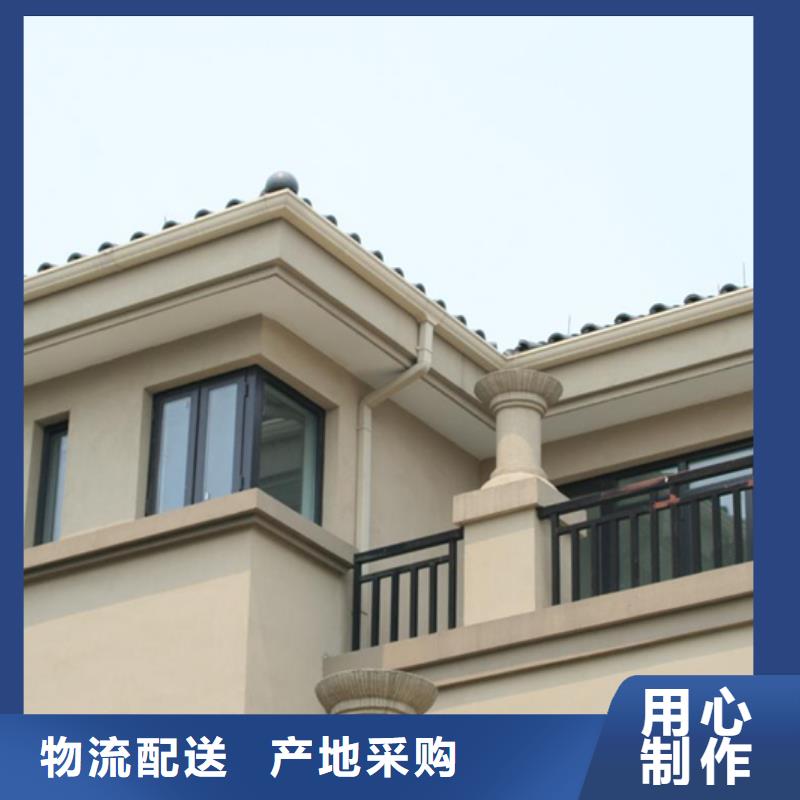 铝合金檐槽免费拿样