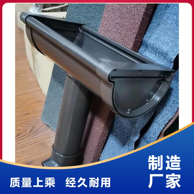 彩铝雨水槽在线咨询