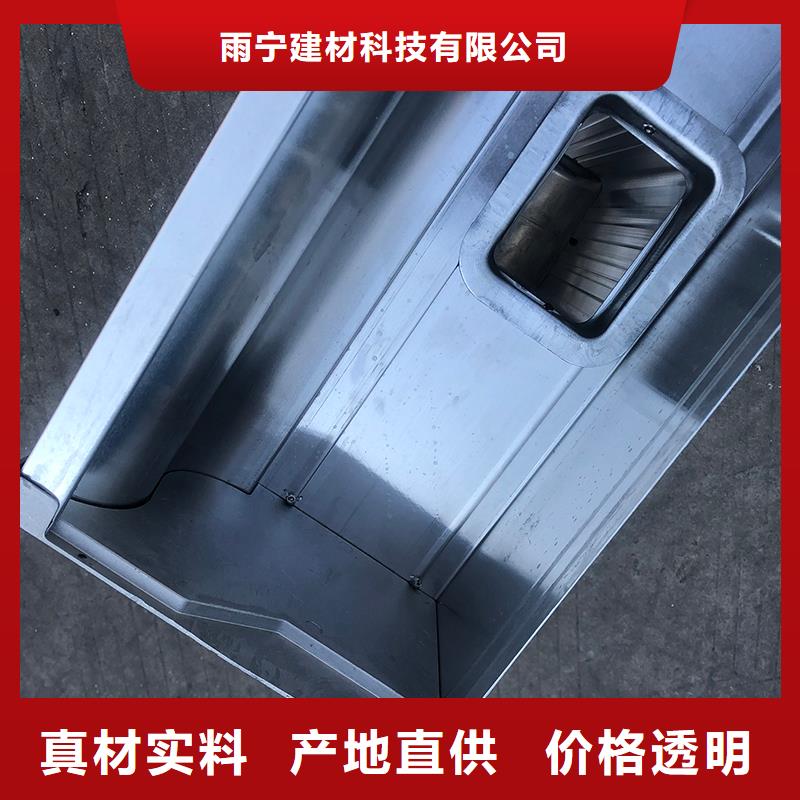 彩铝落水槽，在线咨询