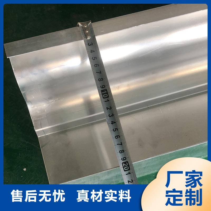 别墅铝合金天沟落水系统厂家现货