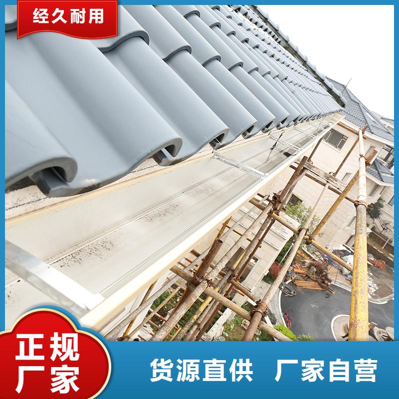 彩铝檐槽种类齐全