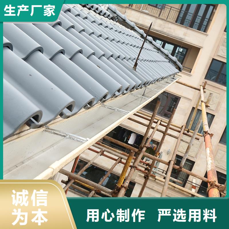 彩铝雨水槽发货及时