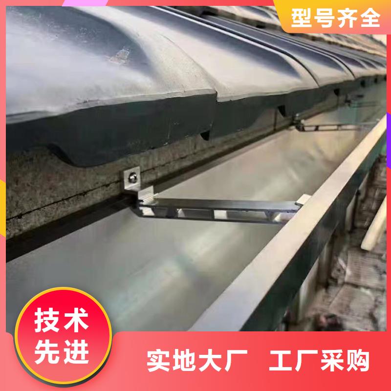 【成品天沟,【雨水槽】诚信厂家】