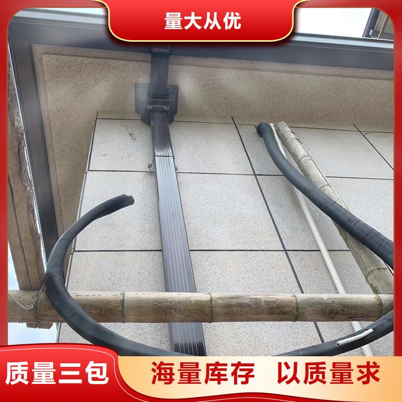 别墅铝合金天沟落水系统厂家现货