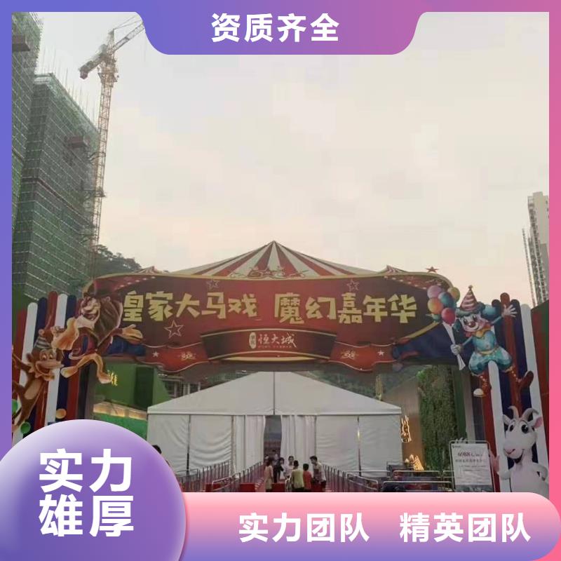 马戏团/羊驼-动物表演租赁一对一服务