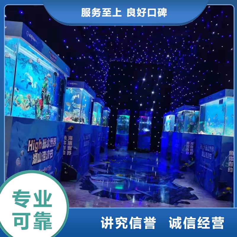 海洋生物展出租全国承接