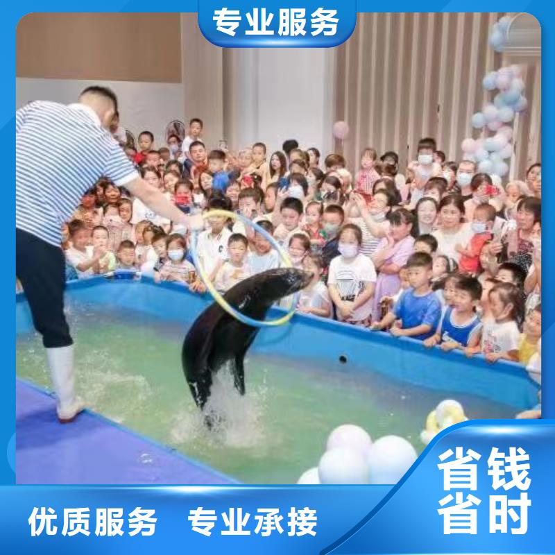 海洋生物展出租附近