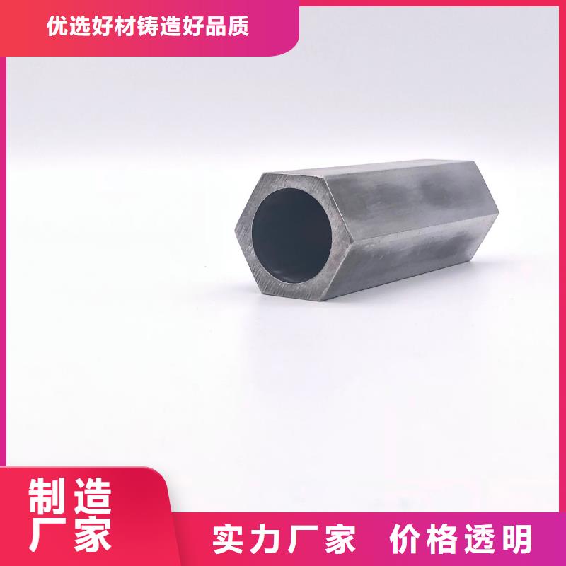 异型管-【P型管】应用范围广泛