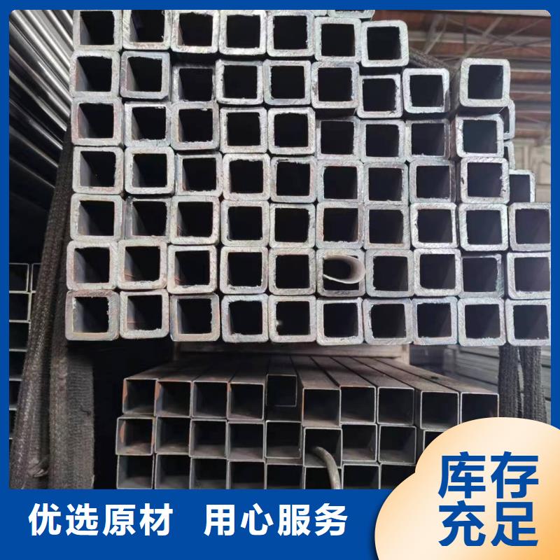 无缝方管凹型管真实拍摄品质可靠