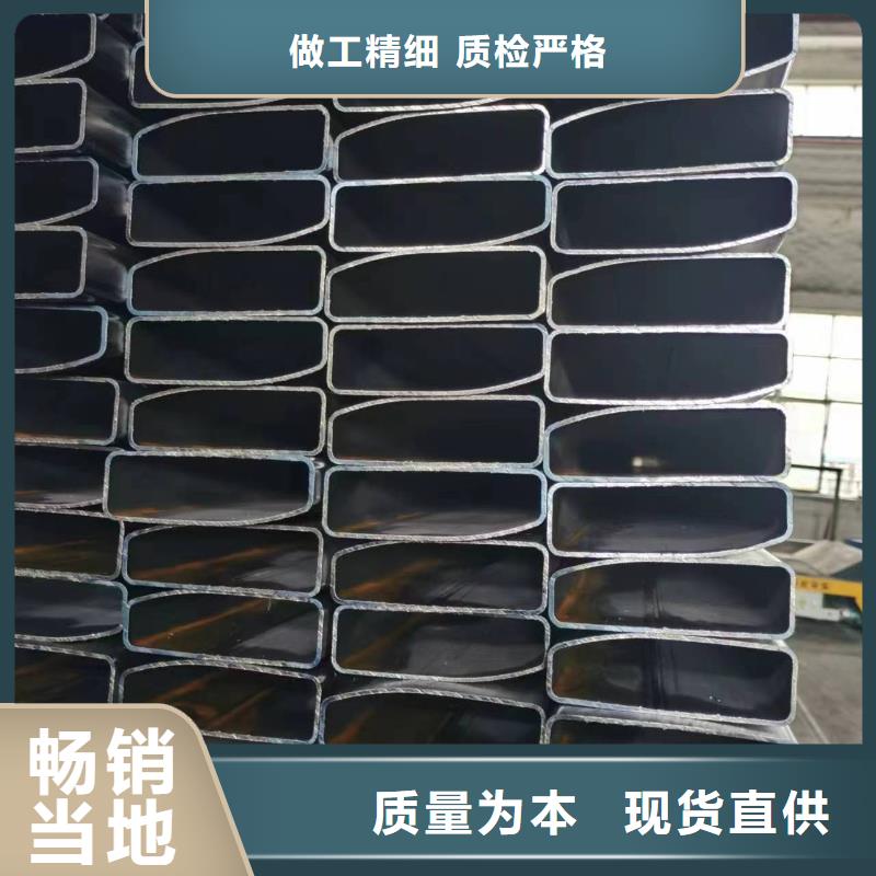 无缝方管 【扇型钢管】质保一年