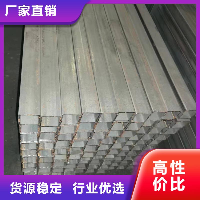 无缝方管-【凹型无缝管】好产品有口碑