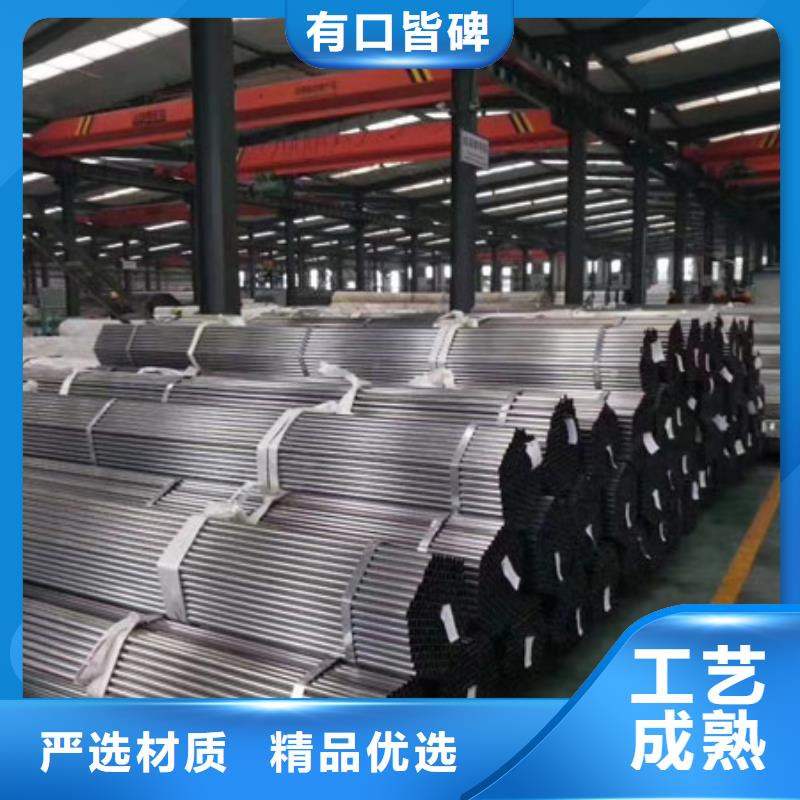 精密钢管-2寸镀锌管自营品质有保障