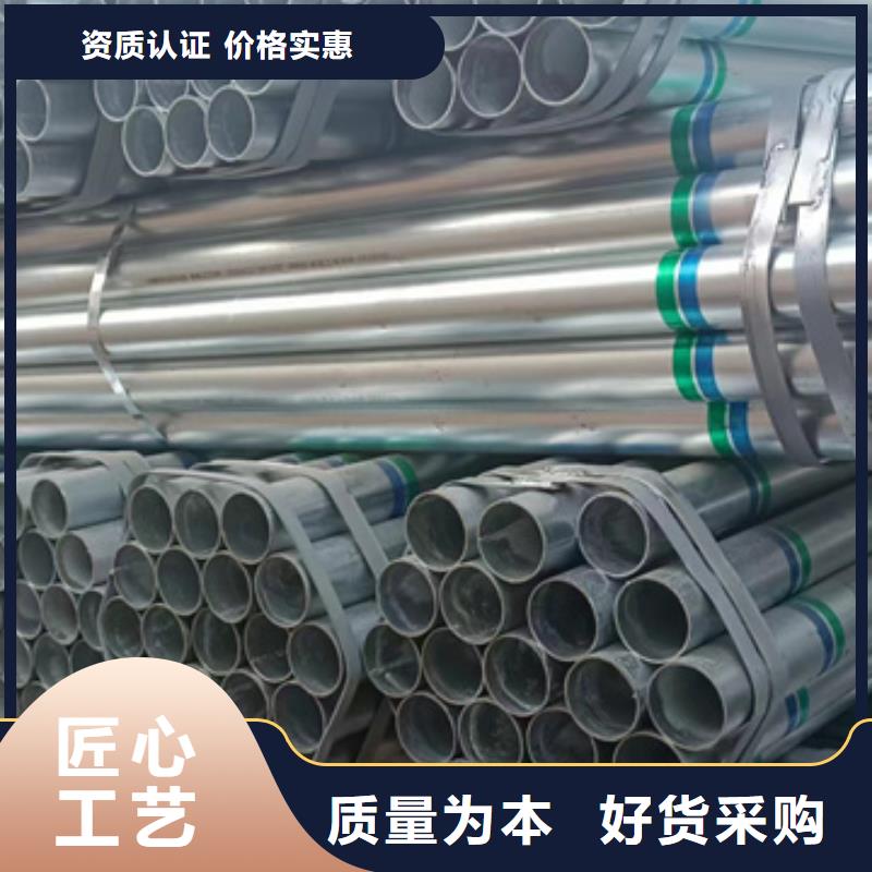 dn50热镀锌钢管经销商6米定尺
