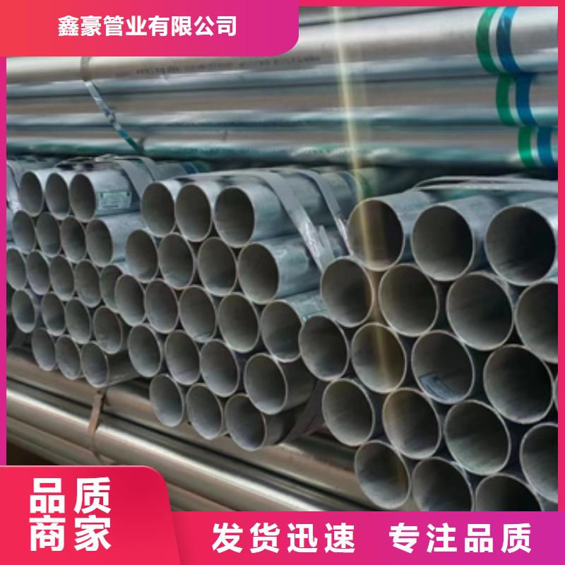 镀锌管优质供应商汽车底盘项目