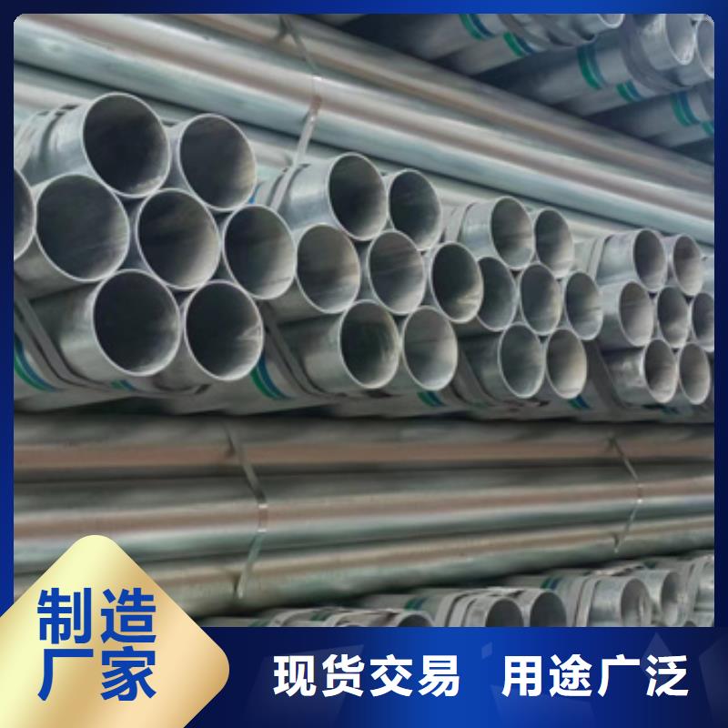 华岐镀锌管现贷表电厂项目