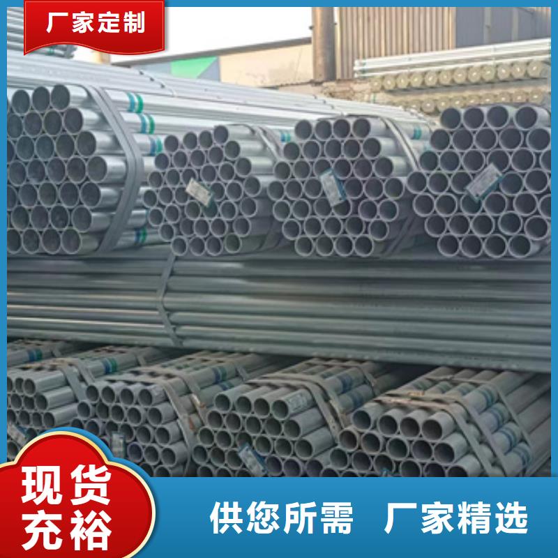dn125镀锌管生产厂家7米定尺