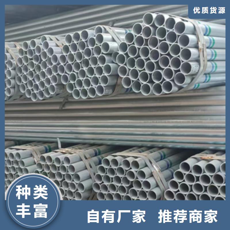 正大镀锌无缝管优质供应商电力工程项目