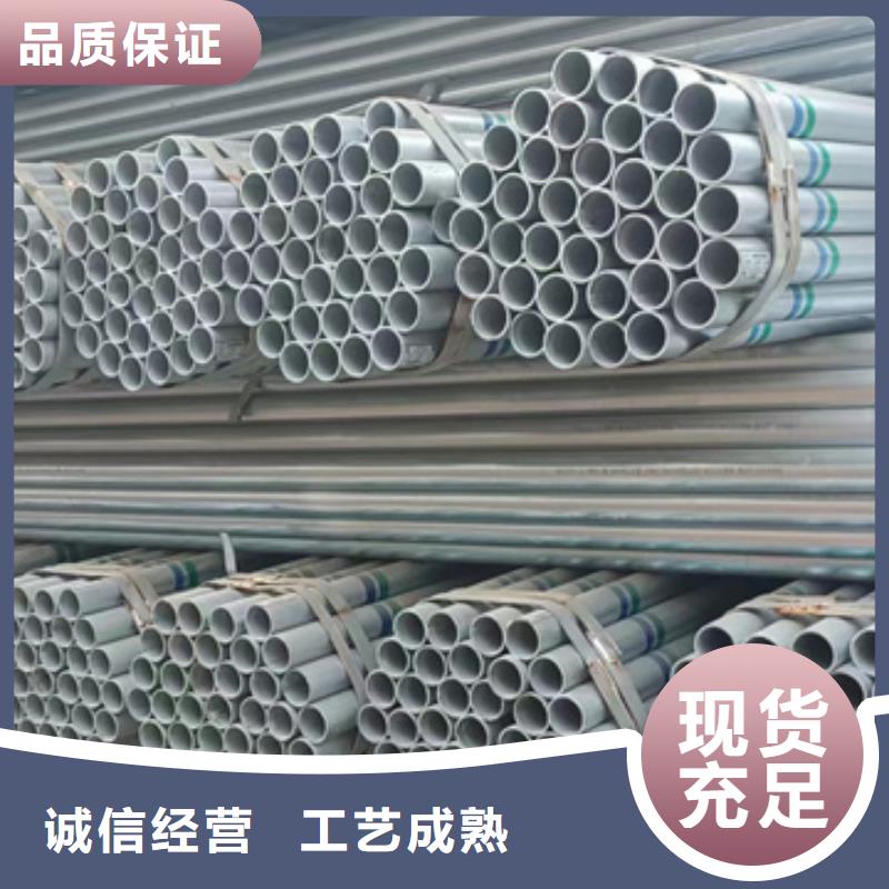 【镀锌管国标镀锌管厂诚信经营】