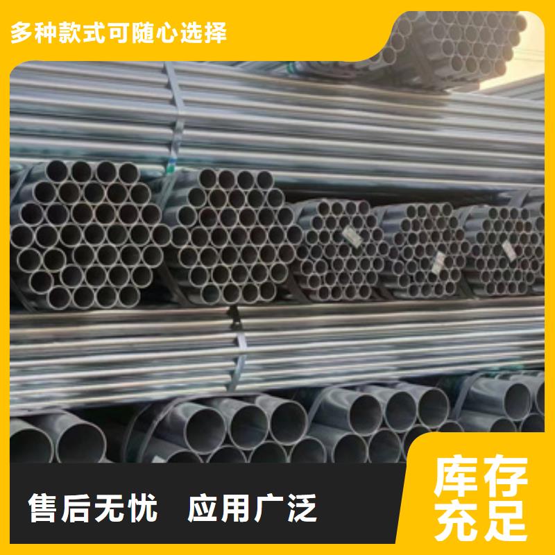 镀锌管优质供应商农业和化学机械项目
