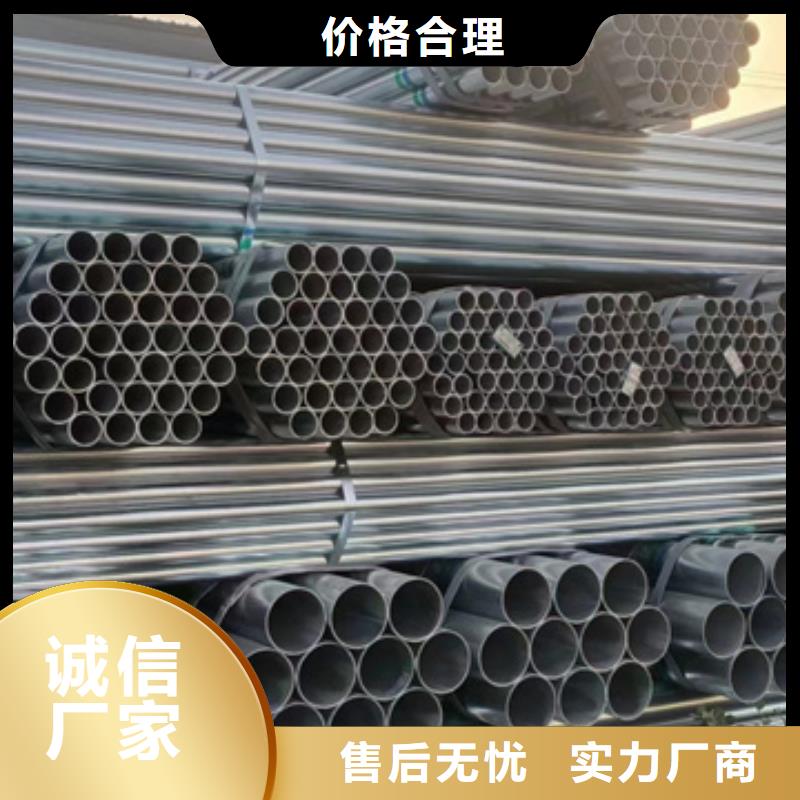 君诚镀锌管厂家机场项目